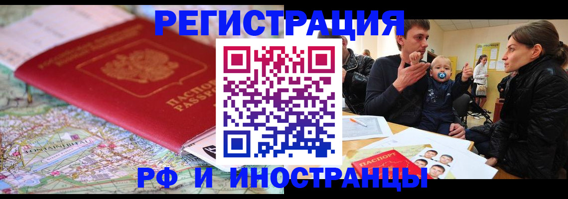 пропишу в квартире в Шарье