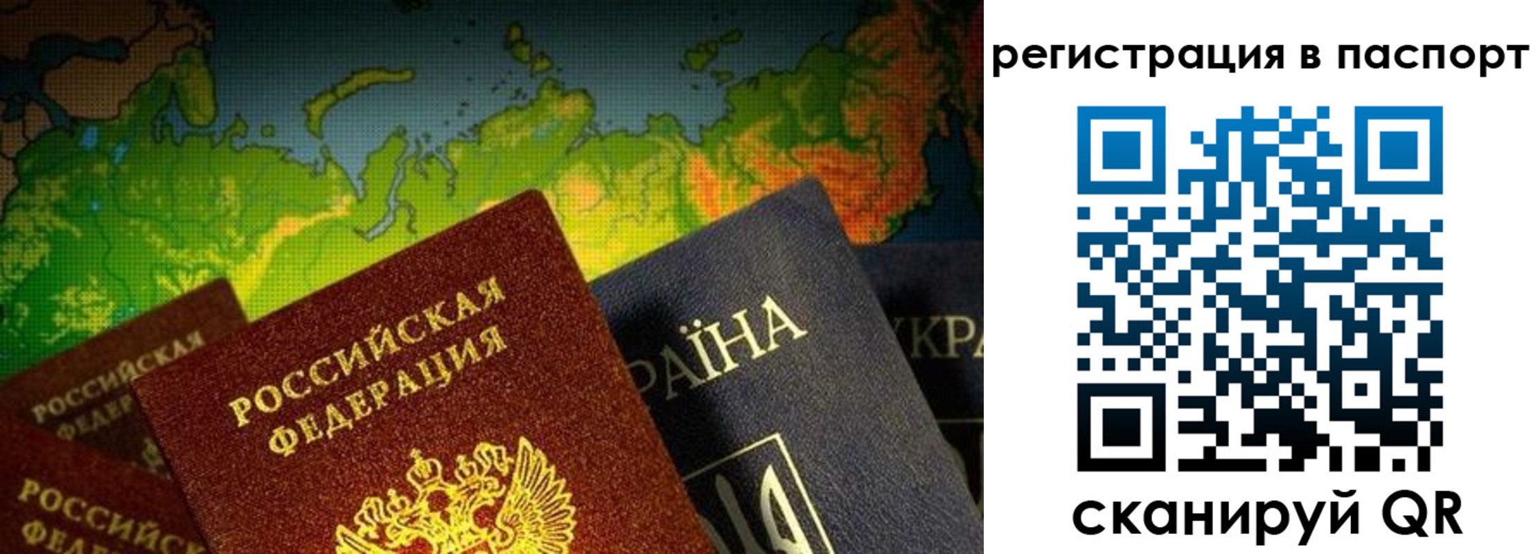 временная регистрация гарантия в Шарье